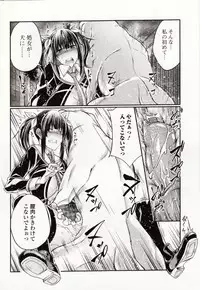 [Anthology] Kemono DIRECT 4