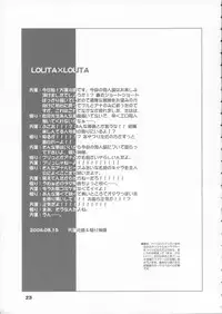 (C66) [Oboro & Tempo Gensui Dou (Tempo Gensui)] ELPEO-PLE NO LOLITAXLOLITA (Mobile Suit Gundam ZZ, Overman King Gainer)