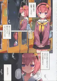 (Reitaisai 15) [Little Hamlet (Kiira)] Komeiji Satori no Ikenai Asobi (Touhou Project)