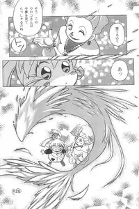 [Paradise City (Fujimoto Sei, Nishi Iori, Ryu Iisou)] Tabeta Kigasuru 38 (Fushigi Mahou Fun Fun Pharmacy)