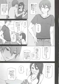 [Garakuta Shoujo (Miito Shido)] Kanojo wa Chou Yuumei Geinoujin... Soshite Boku ni Naisho de AV Joyuu Satomi-Satona Gojitsudan 2