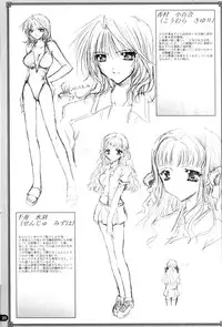 [May-Be SOFT, Ryuga Syo] GROPE Doujinshi (Grope ~Yami no Naka no Kotori-tachi~)