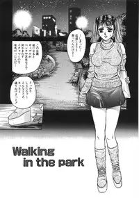 [Chikaishi Masashi] Rape Dai-Jiten (Dictionary of Rape)