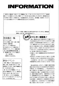 (CR23) [Ginrinkyuu (Aimu Yuu)] Setsu na Kute (Sentimental Graffiti)