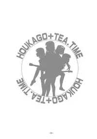 (C76) [Daihonei (Type.90)] EMPIRE HARD CORE 2009 SUMMER (K-ON!) [English] [Chocolate]