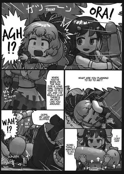 On o Kaeshite Ada to Nasu