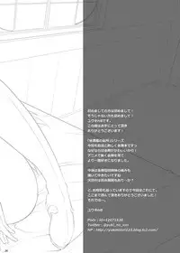 (COMIC1☆9) [Yuki no Iori (Yuuki HB)] Hishokan no Hisho 2 Kongou (Kantai Collection -KanColle-)