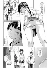 Jun-ai Kajitsu 2008-05