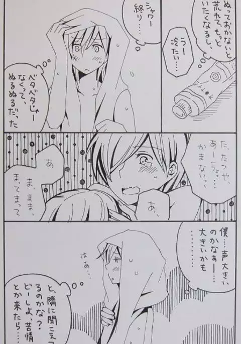 Nagarera - Is It Delicious?