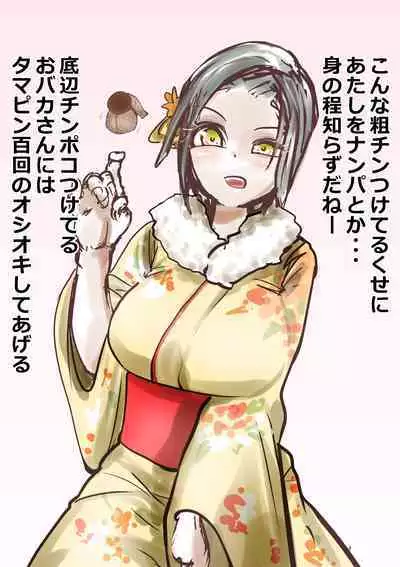 あとたま(atotama) Illustration