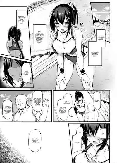 Kanojo ga Separate o Matou Riyuu | The Reason My Girlfriend Wears a Two-Piece Track Uniform