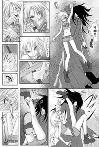 Rabbit - Legend of Kuchisake
