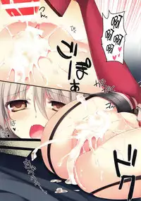 (C86) [KAROMIX (karory)] Karorful mixEX 13 (Kantai Collection -KanColle-) [Chinese] [脸肿汉化组]