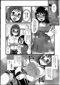 [Anthology] Futanarikko no Sekai 3