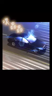 [KKUN &INSANE] Love Parameter 恋爱辅助器 86-94 [Chinese]中文