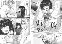 [Mikokuno Homare] Classmate | 同班同學 [Chinese]