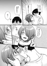 [Anthology] Kyawatama 2018-nen Fuyu Gou