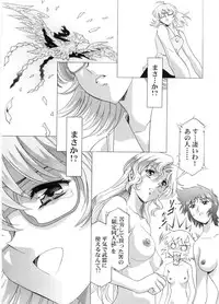 [Henreikai (Kawarajima Koh)] Counter Crash!! (R.O.D READ OR DIE, Maria-sama ga Miteru)