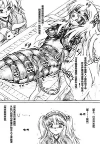 [Sumomo Dou (Sumomo EX)] Kousoku suru Bukatsudou (Boku wa Tomodachi ga Sukunai) [Chinese] [有条色狼汉化] [Digital]