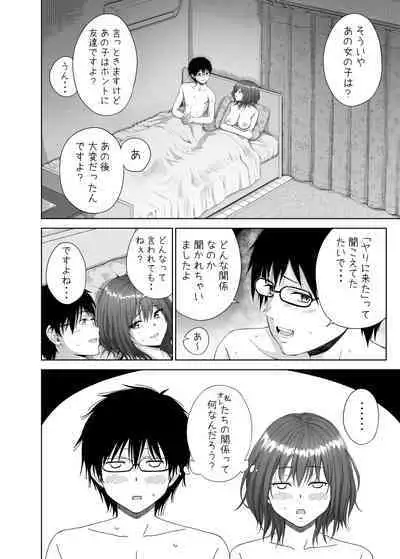 [ミカリン] 新年あけましておめでとうございます 2023年 今月の継続サービスの作品です