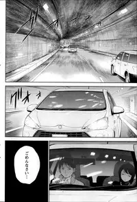 [Shikishiro Konomi] Netoraserare Ch. 1-12