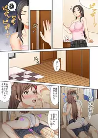BANANAMATE Vol. 17
