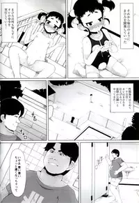 [Lilithlauda] Iinarikko