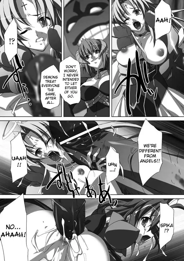 Akashiki - The Type Red