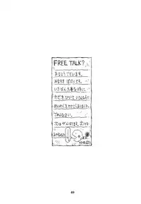 [Kanecot (Various)] Shikiyoku Hokkedan 4 (Various)