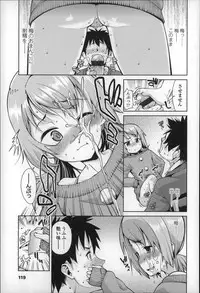 [Gengorou] Osanazuma to Issho