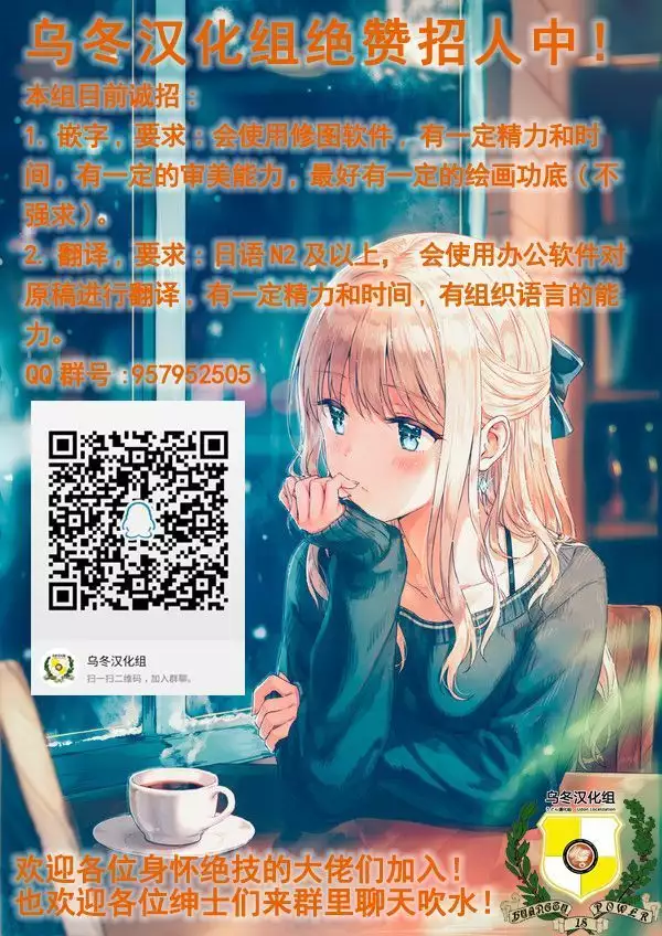 Jishou Bitch no Osananajimi ni Tekagen Nashi Ecchi