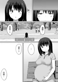 [Hiyori Hamster] Fukujuu no Noroi de Classmate o Onaho-ka Suru Hanashi~Sonogo~ | 中了服从诅咒的同班同学变成自慰玩具的故事~后篇~ [Chinese] [星光漢化組] [Digital]