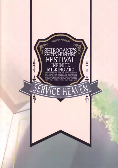 Shirogane no Shota Shuryousai | Shirogane's Shota Hunting Festival