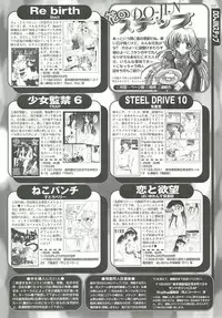 BugBug 2000-12