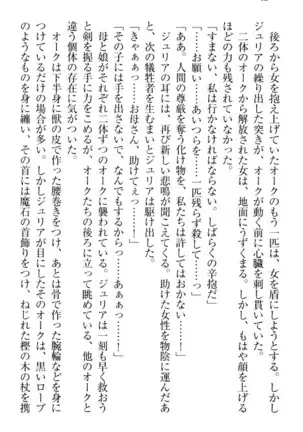 Tensei Joushu no Dorei Harem