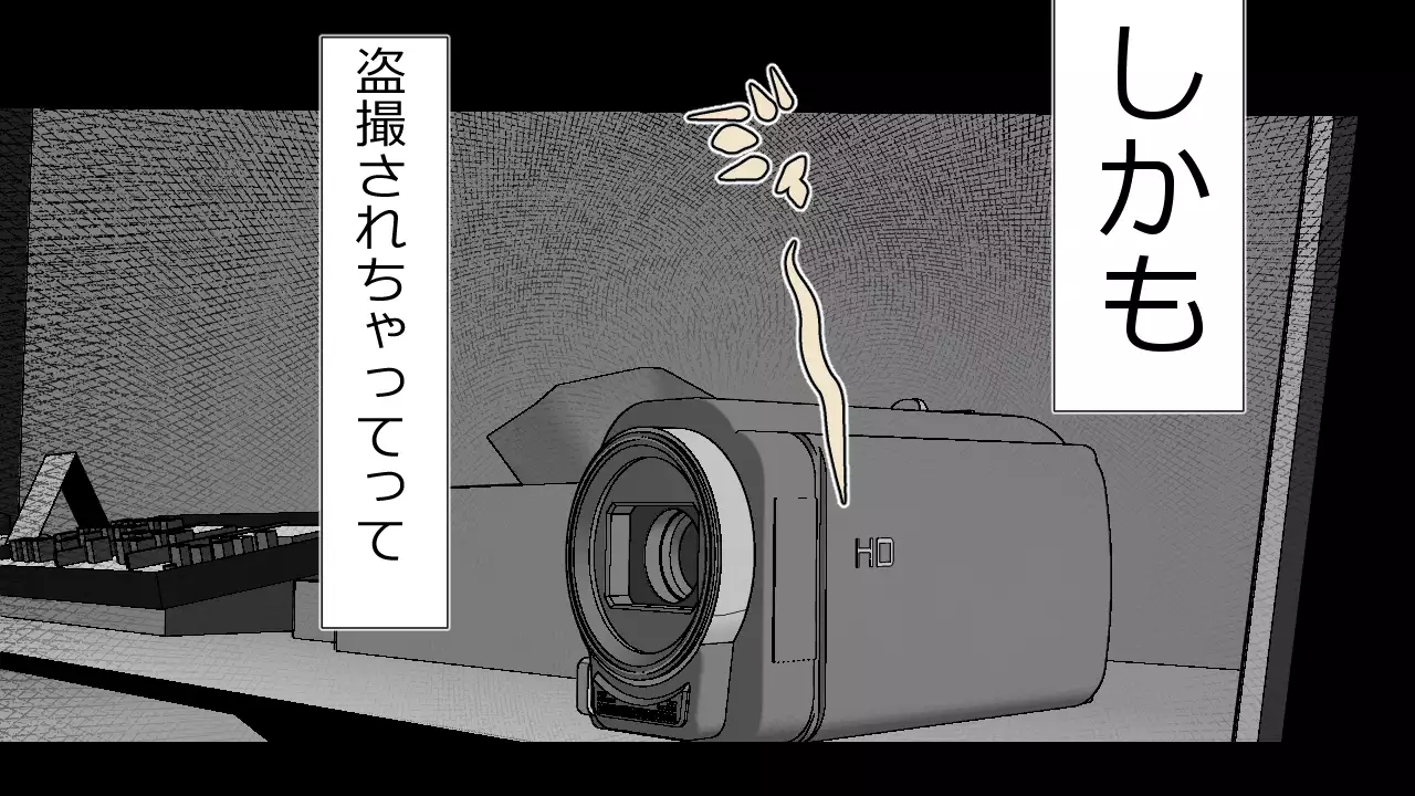 Kono Koto wa Kareshi ni wa Himitsu desu.