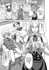 Aisarete Miru? - Do you want to be dominated?