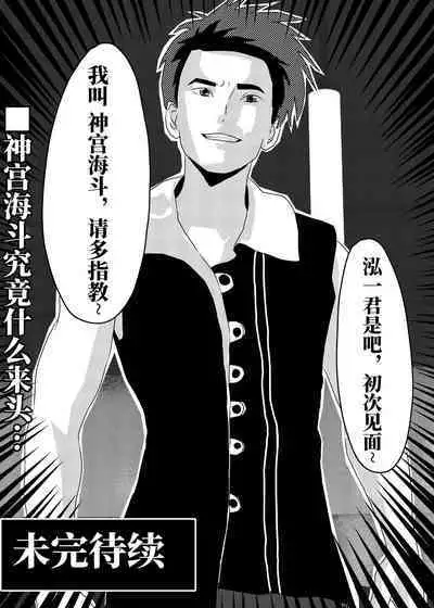 [KAO.YELLOW STUDIO (T.C.X)] I must be out of my mind to fall in love with SAORI, the Snuff Queen Ch.1-16 | 想与冰恋女王纱织同学谈恋爱的我脑子一定有问题 第1-16话 [Chinese]