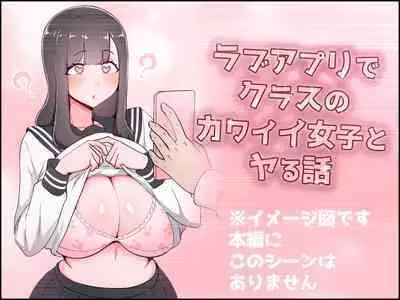 Boku no Kanojo ga Charao Senpai no Dekachin de Yogarimakutteta Hanashi Full Color Kanzenban