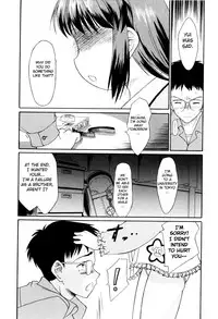 [Yukino Yukikaze] Under Nine [English] [biribiri]