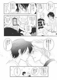 [Narcisse Noir] Koakuma Cabajou Danshi