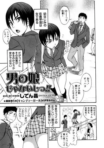 睡艦龍驤