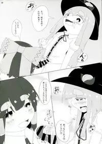 (C85) [Konnyaku Nabe, Mayu Tomato, Hysteric Typhoon (magifuro Konnyaku, Pato-chan, Hosoi Kouzou)] Touhou Futanari Tokubetsu Keihou (Touhou Project)