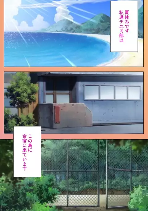 Fault!! Special Complete Ban