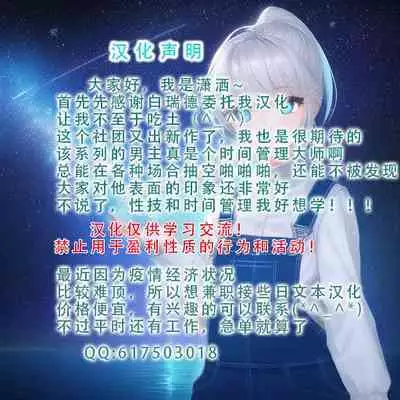 [STUDIO HUAN (Raidon)] Jimoto no Hame Tomo. 