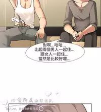 公寓啪啪趴【chinese】1-20