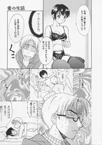 [Nikaidou Mitsuki] Hana no You ni Tori no You ni