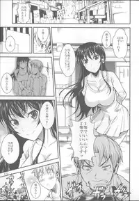 (C85) [Shoot The Moon (Fuetakishi)] Fukuyama-san Soushuuhen Ichi