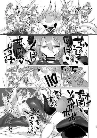 Onna Inma dashi Onnanoko ni Haeteiru no ga Risou desu!! | 毕竟是女淫魔嘛!理想当然是和女孩子一起生活啦!!
