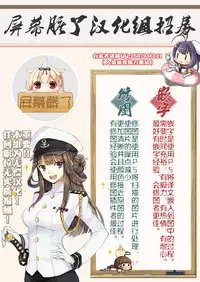 (C93) [WIREFRAME (Yuuki Hagure)] Blend KAHO (Various) [Chinese] [屏幕髒了漢化組]